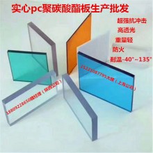 抗砸高透光pc耐力板價格低，遮雨采光頂棚就用透明耐力板替代玻璃