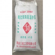 保溫砂漿 以各種輕質材料為骨料，摻和一些改性添加劑