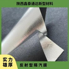 反射型隔氣膜 層狀 防水、防潮隔熱 厚度0.31mm 卷材