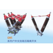 GW4-12D/630-4帶接地，手動(dòng)操作，四極，電容器上使用