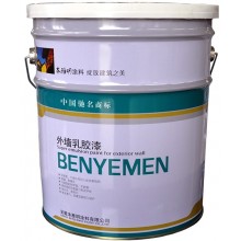 外墻彈性涂料、乳膠漆、建筑涂料