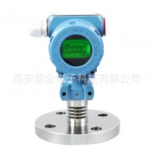 單法蘭壓力液位變送器4-20mA,RS485,0-10V，HART可選