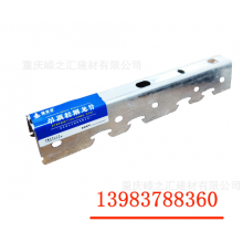 重慶廠家批發(fā)輕鋼龍骨，吊頂龍骨，隔墻龍骨，卡式龍骨