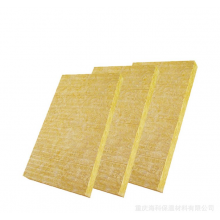 海科新型建筑材料巖棉板 外墻幕墻防火屋面隔熱保溫板 廠(chǎng)家加工定制